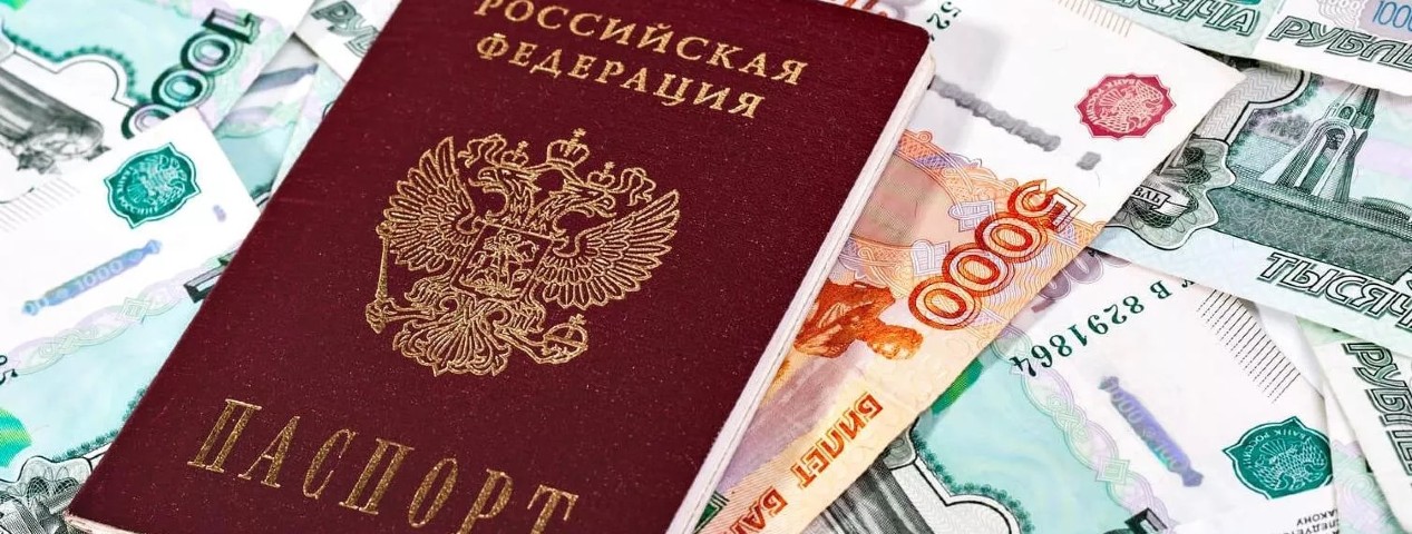 Российский паспорт и купюры рублей на столе, детали финансовых операций и кредитования.