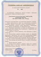 Генеральная лицензия банку Фора Банк №1885